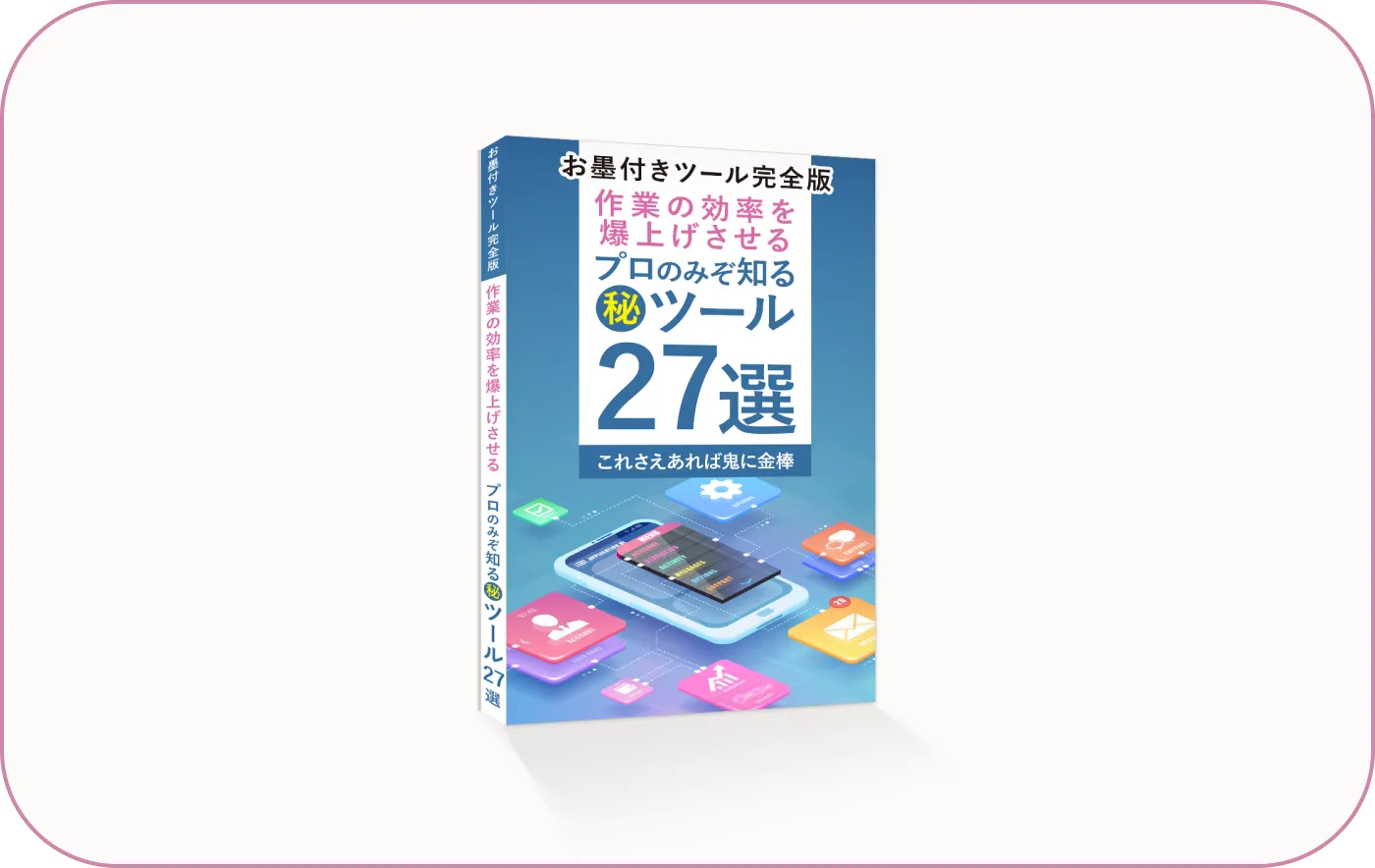 投稿作成者が絶対に使うべきツールまとめ